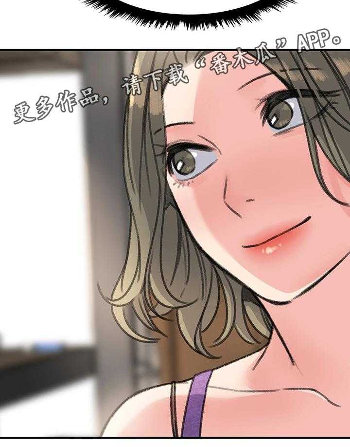 《寄宿房》第34话 34_秘密与玩具 第12页