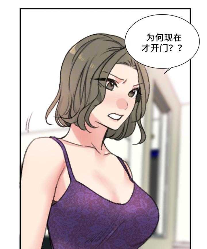 《寄宿房》第34话 34_秘密与玩具 第15页