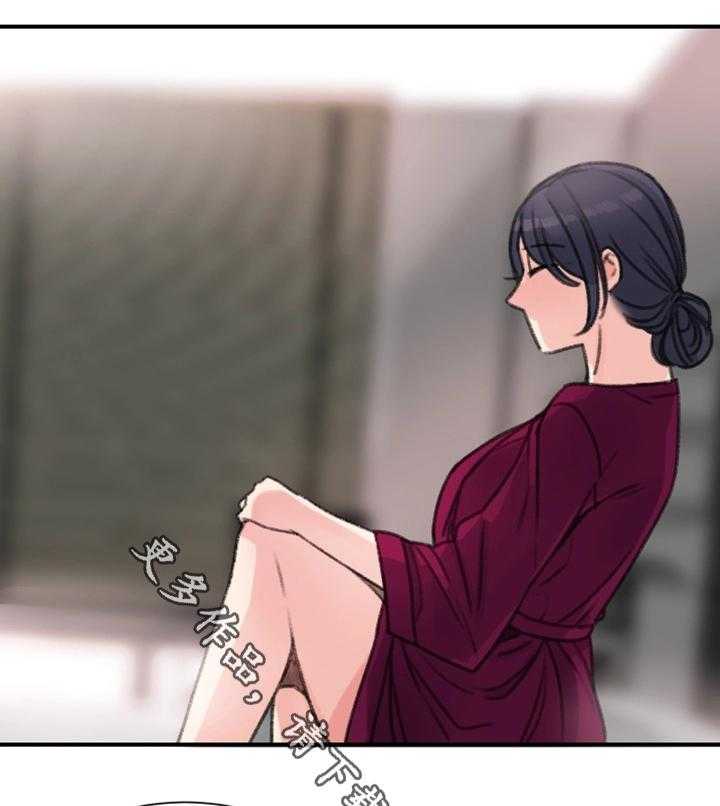 《寄宿房》第34话 34_秘密与玩具 第4页