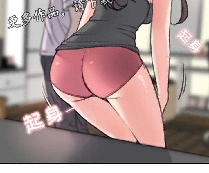 《寄宿房》第35话 35_我喜欢的是你 第31页