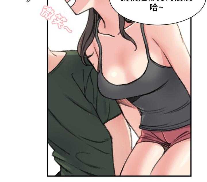 《寄宿房》第33话 33_朋友 第16页
