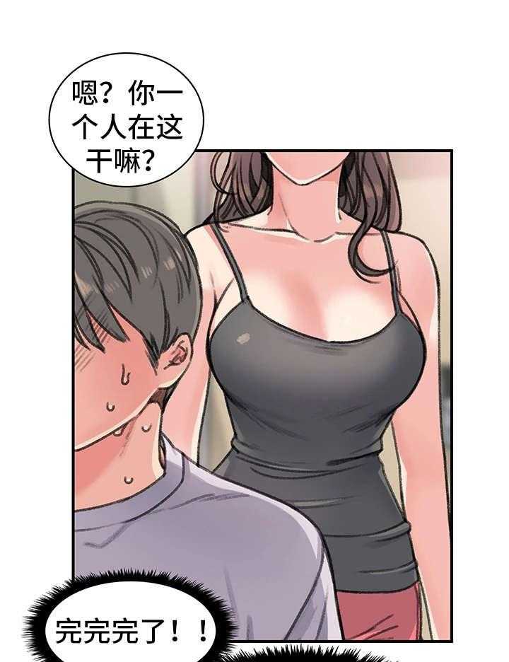 《寄宿房》第31话 31_彻底完了 第10页