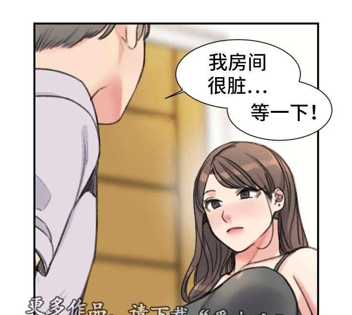 《寄宿房》第31话 31_彻底完了 第22页