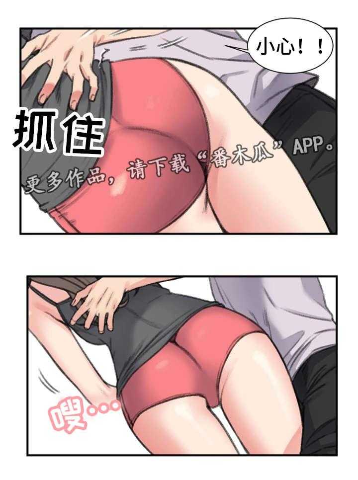 《寄宿房》第31话 31_彻底完了 第26页