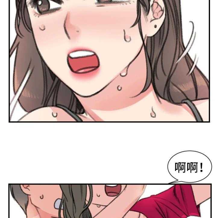 《寄宿房》第32话 32_混乱 第7页