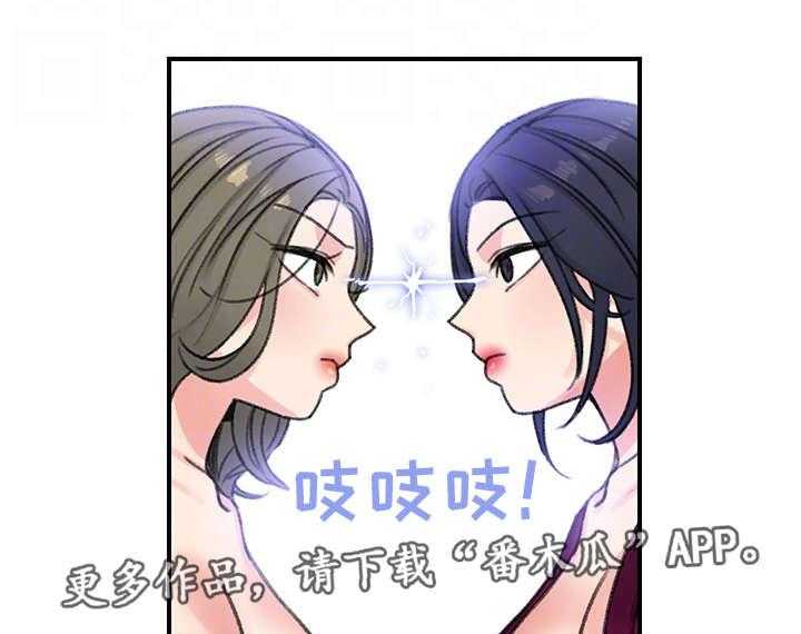 《寄宿房》第30话 30_价值 第11页