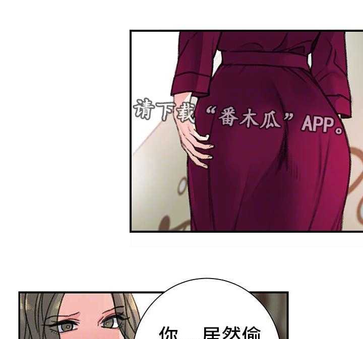 《寄宿房》第30话 30_价值 第1页