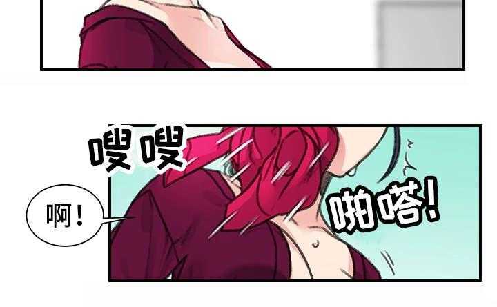 《寄宿房》第30话 30_价值 第3页