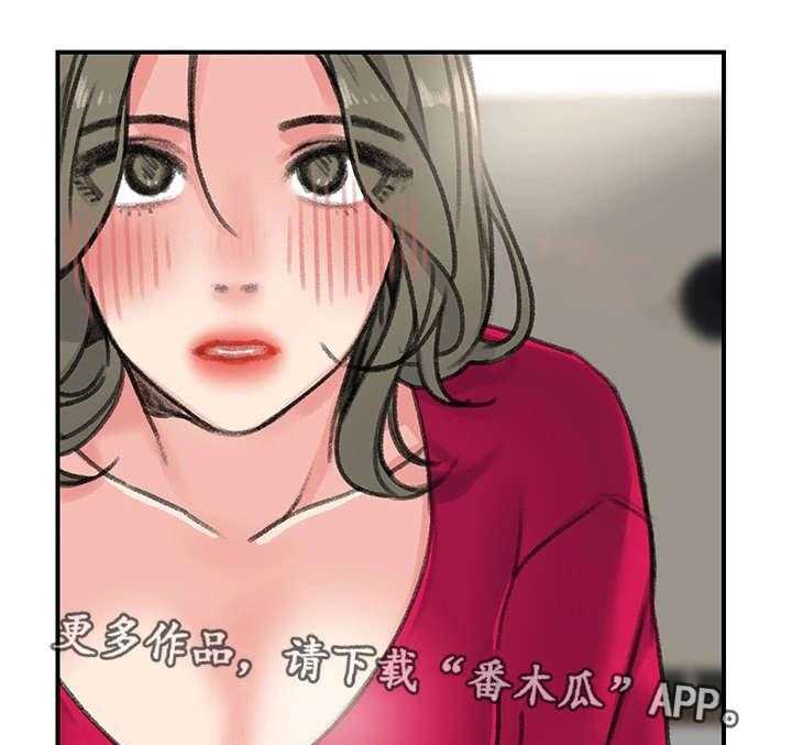 《寄宿房》第29话 29_懦弱 第12页