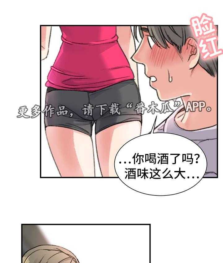 《寄宿房》第27话 27_被甩了 第22页