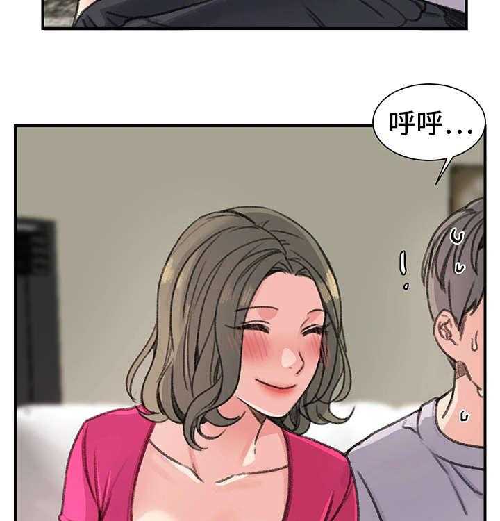 《寄宿房》第27话 27_被甩了 第24页