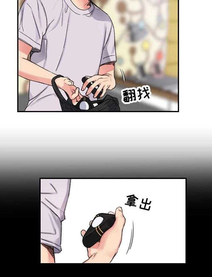 《寄宿房》第26话 26_告白 第13页