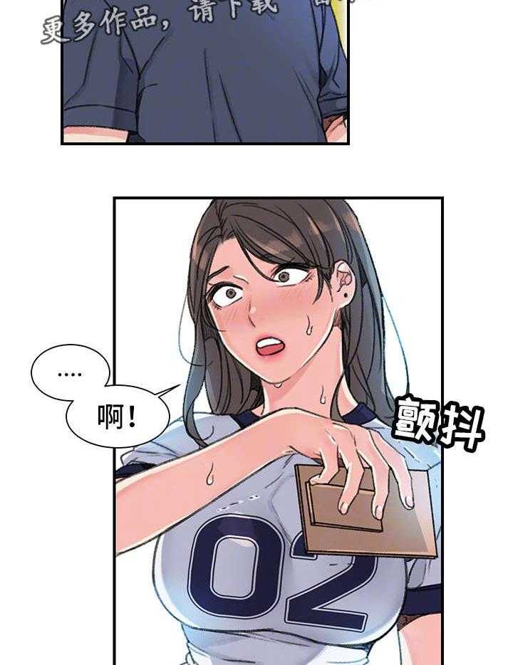 《寄宿房》第26话 26_告白 第28页