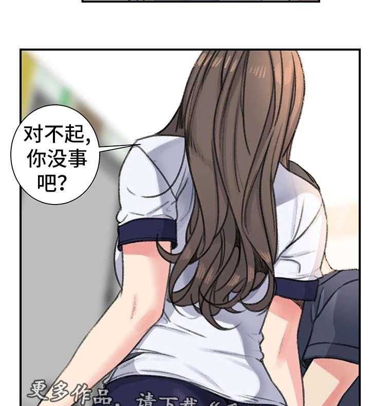 《寄宿房》第26话 26_告白 第29页