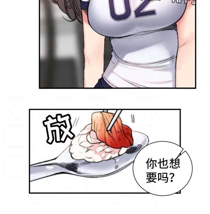 《寄宿房》第23话 23_玩具 第19页