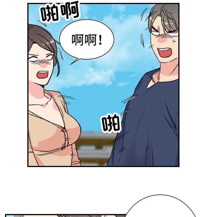 《寄宿房》第19话 19_需要 第10页