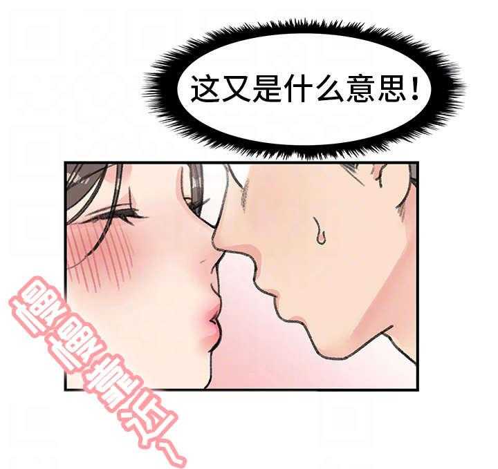 《寄宿房》第19话 19_需要 第6页