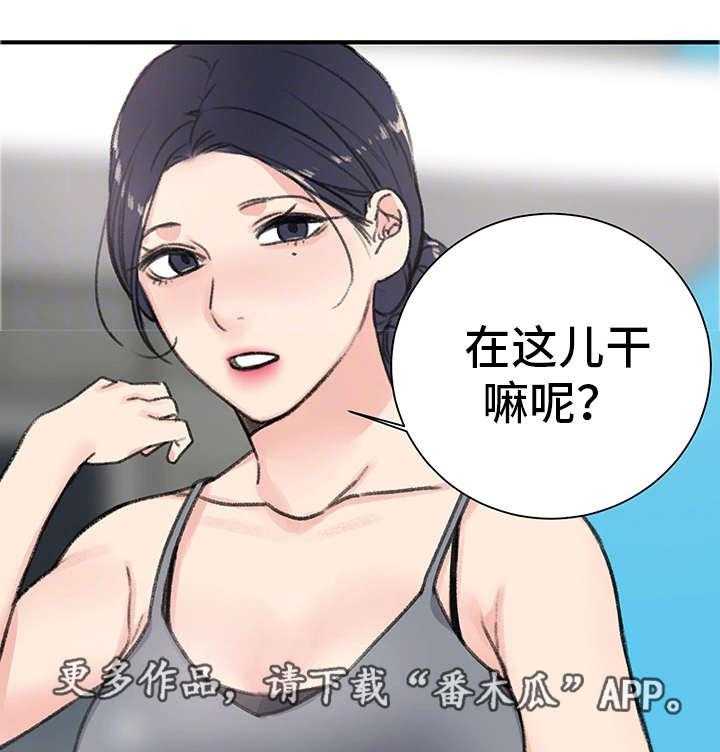 《寄宿房》第19话 19_需要 第8页