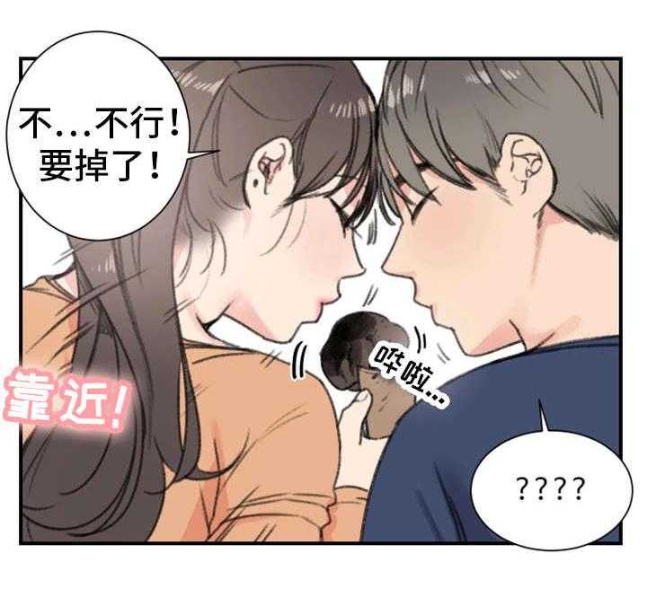 《寄宿房》第18话 18_暧昧 第28页