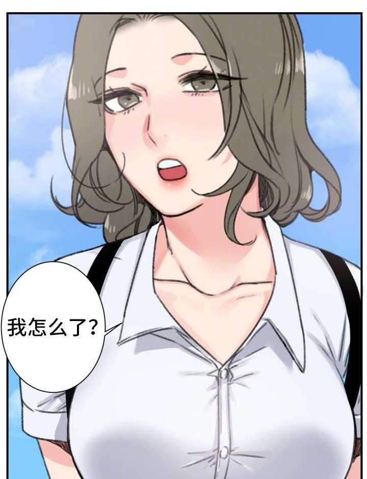 《寄宿房》第17话 17_前女友 第13页