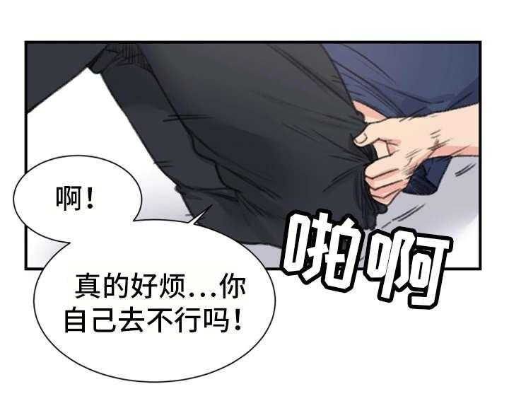 《寄宿房》第16话 16_新房客 第12页