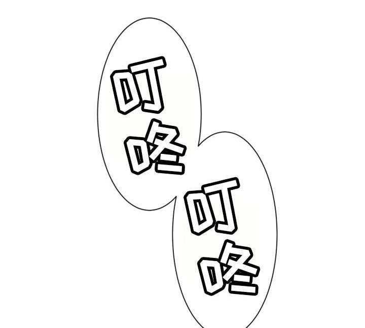 《寄宿房》第16话 16_新房客 第9页