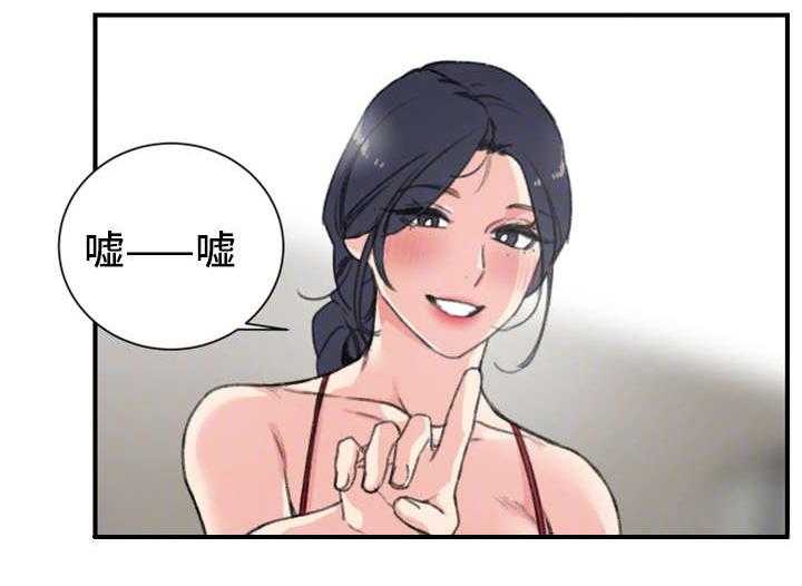 《寄宿房》第14话 14_魅力 第7页