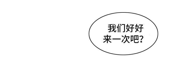 《寄宿房》第13话 13_本能 第1页