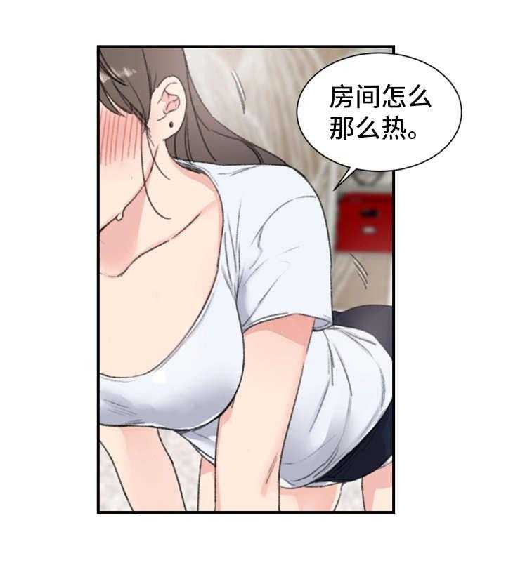 《寄宿房》第11话 11_警告 第13页