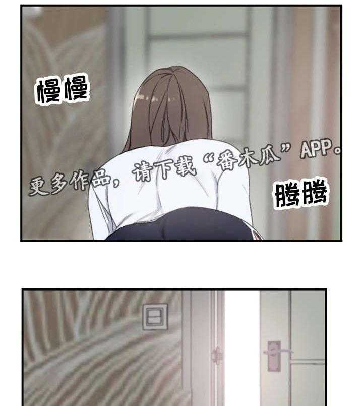 《寄宿房》第11话 11_警告 第14页
