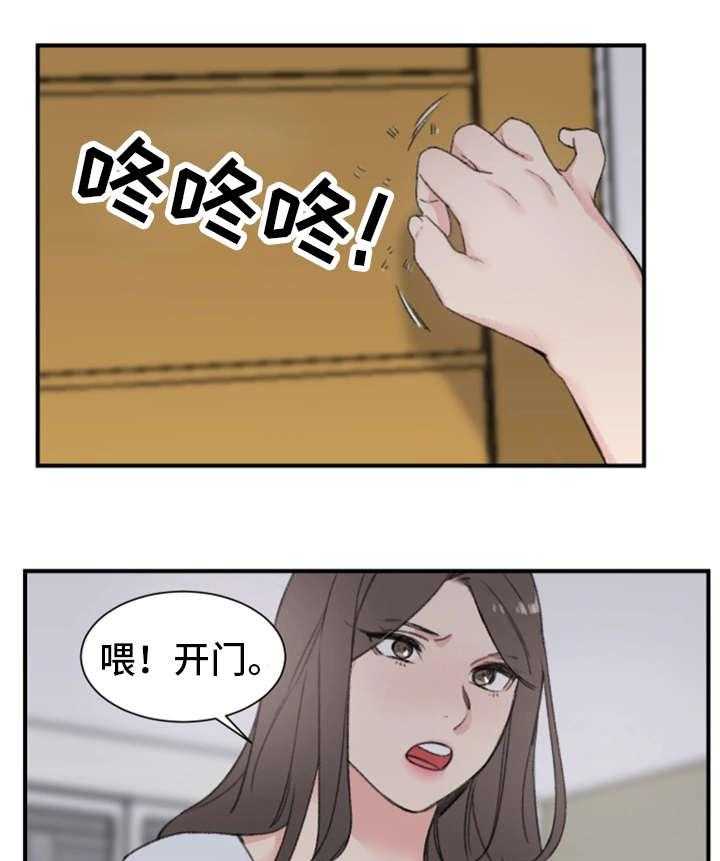 《寄宿房》第11话 11_警告 第22页