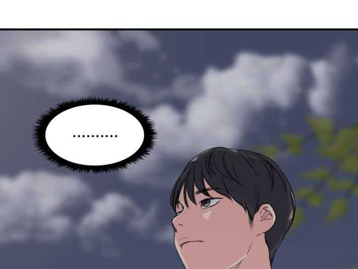 《寄宿房》第11话 11_警告 第4页