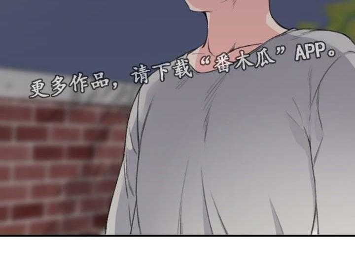 《寄宿房》第11话 11_警告 第5页