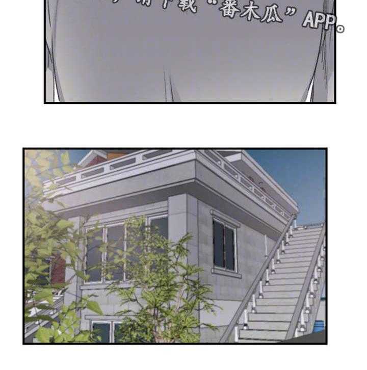 《寄宿房》第11话 11_警告 第7页