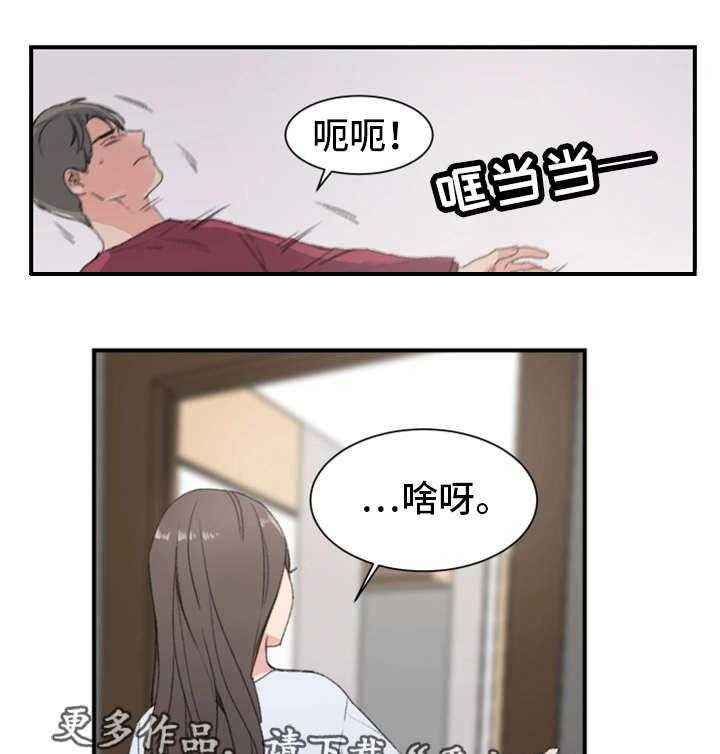 《寄宿房》第10话 10_偷袭 第1页