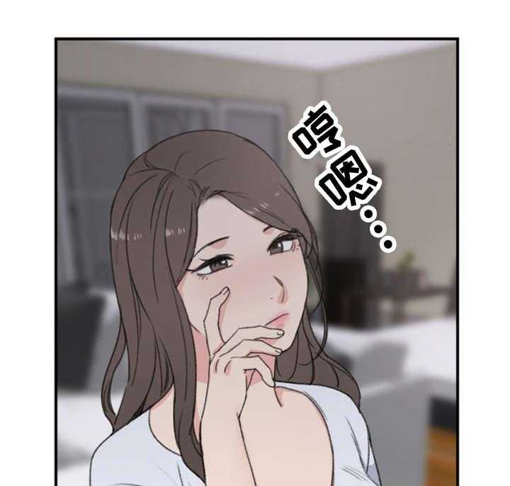 《寄宿房》第10话 10_偷袭 第31页