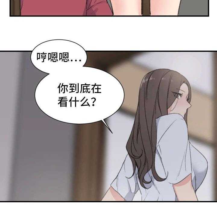 《寄宿房》第10话 10_偷袭 第5页