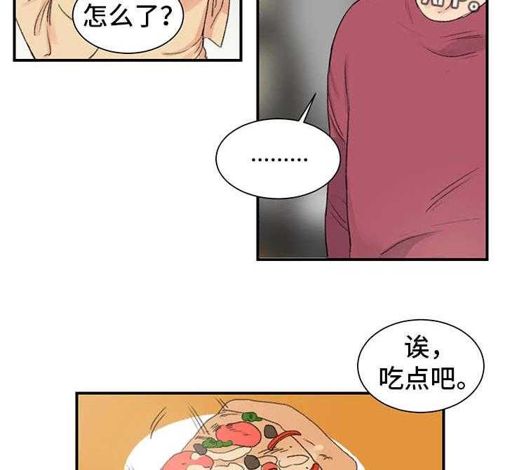 《寄宿房》第6话 6_诱人 第12页