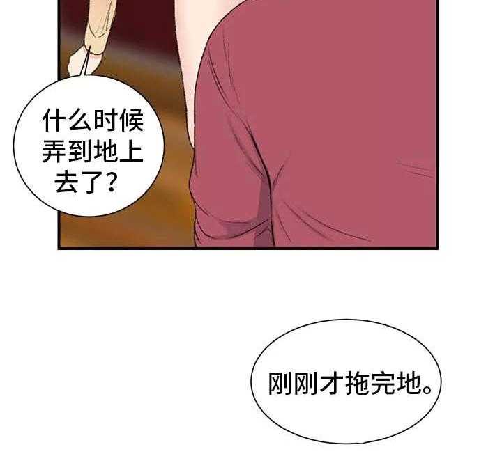 《寄宿房》第6话 6_诱人 第21页