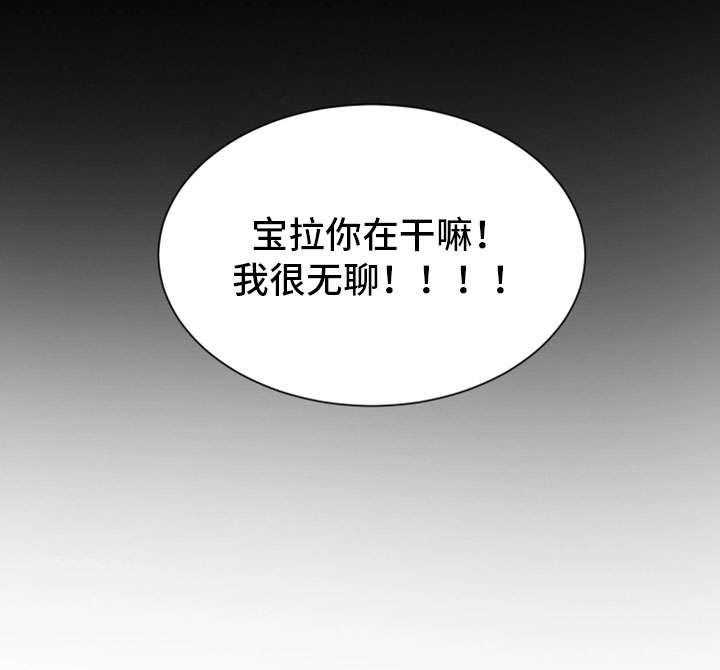 《寄宿房》第6话 6_诱人 第31页