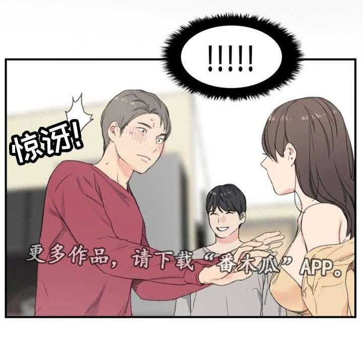 《寄宿房》第6话 6_诱人 第32页