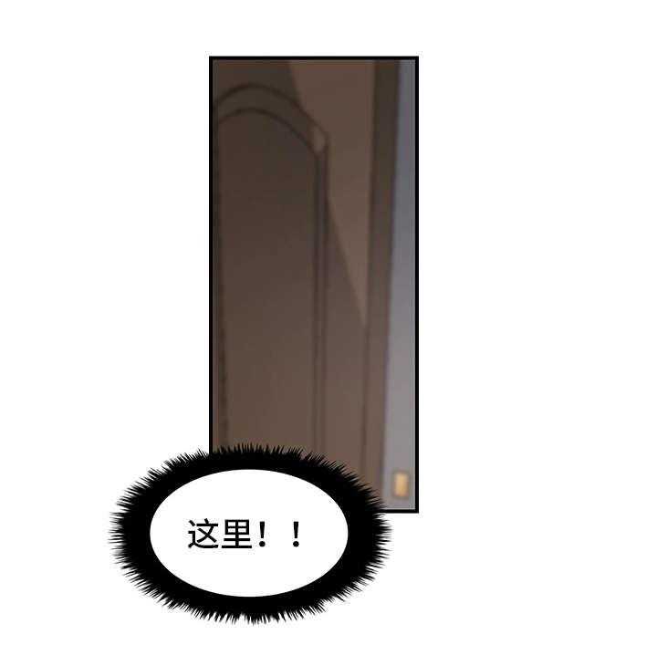 《寄宿房》第8话 8_阿姨 第5页