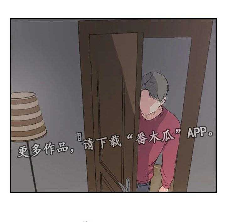 《寄宿房》第8话 8_阿姨 第6页