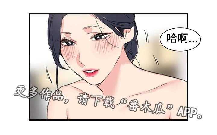 《寄宿房》第8话 8_阿姨 第8页