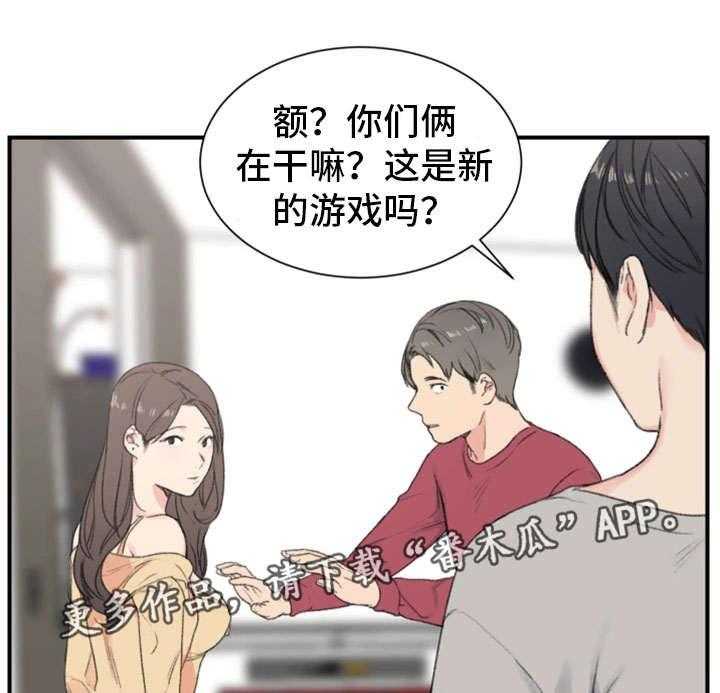 《寄宿房》第7话 7_得寸进尺 第1页