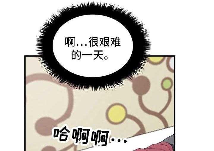 《寄宿房》第7话 7_得寸进尺 第23页
