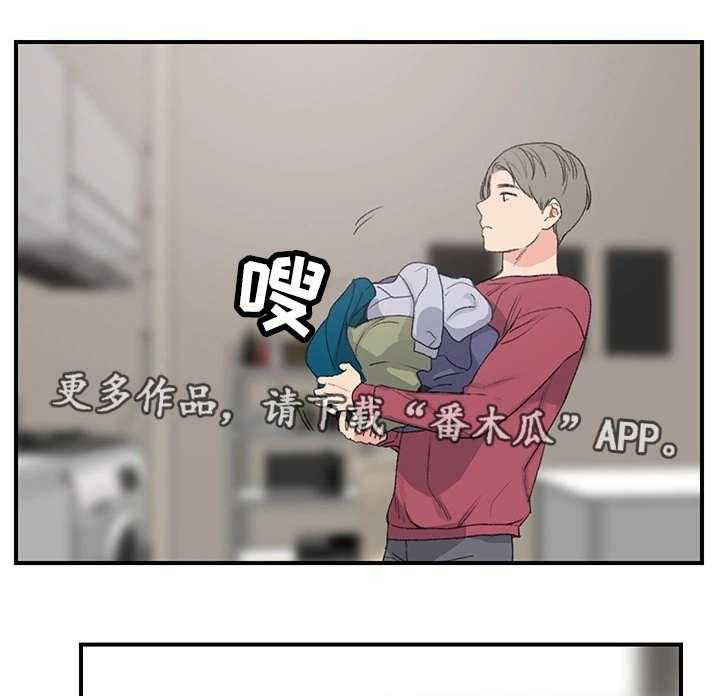 《寄宿房》第7话 7_得寸进尺 第27页