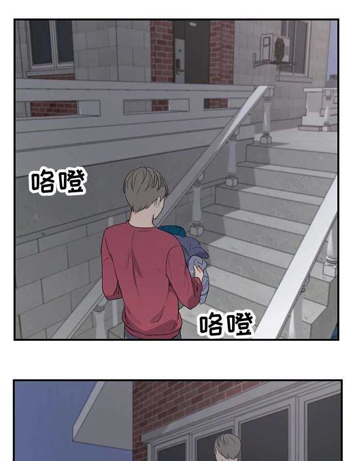 《寄宿房》第7话 7_得寸进尺 第29页