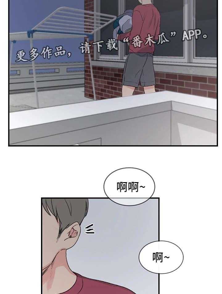 《寄宿房》第7话 7_得寸进尺 第30页