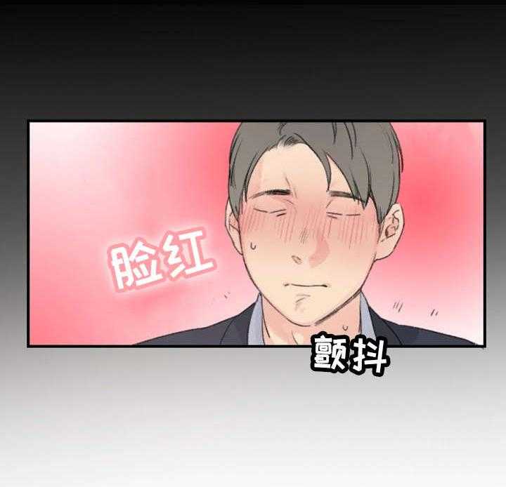 《寄宿房》第3话 3_规矩 第13页